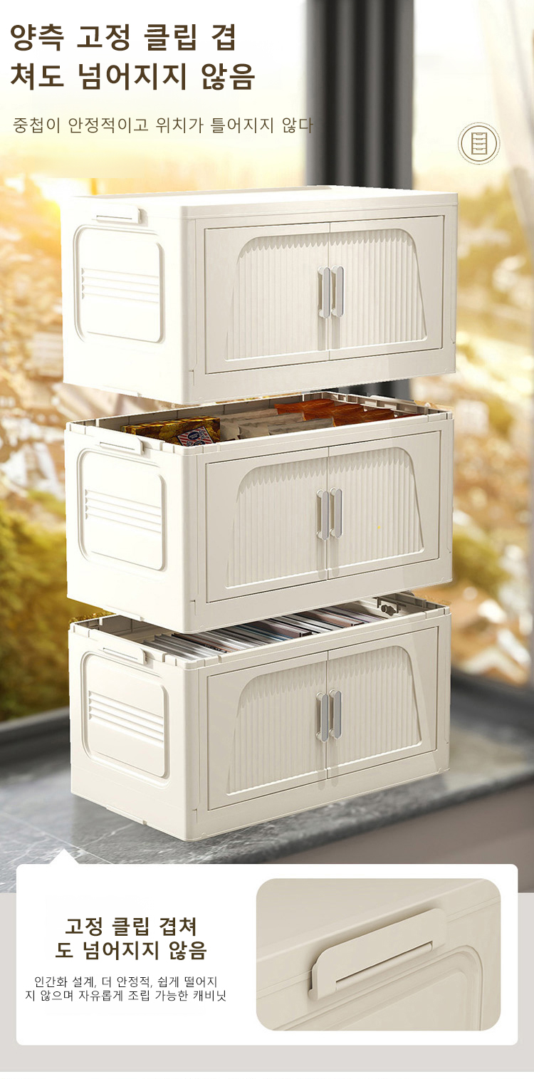 150kg 하중을 견디는 강력한 수납함