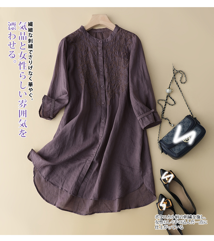 レトロ刺繍入り綿麻カーディガン全体画像