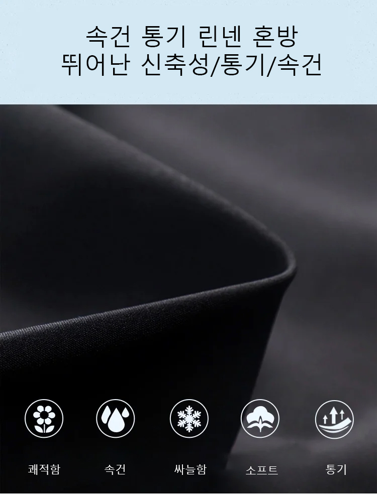 린넨 아이스 하이웨스트 캐주얼 팬츠 코디 예시