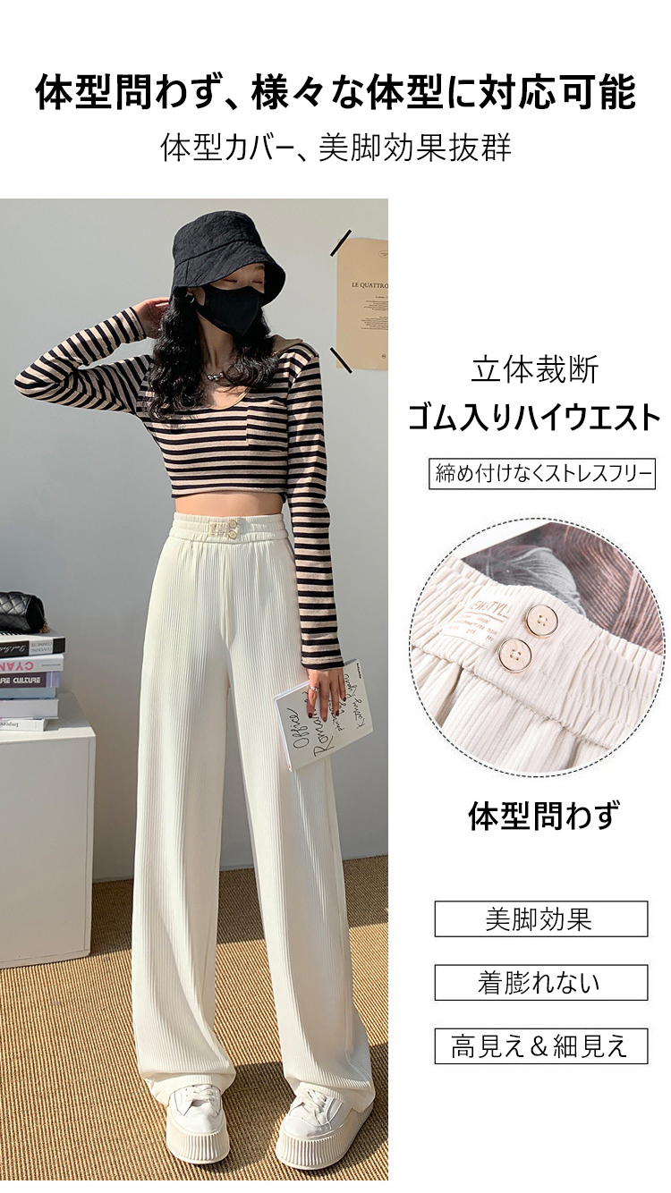 リブ素材のアップ画像