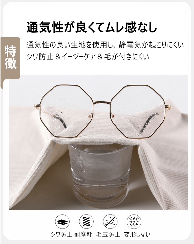 カジュアルコーデに合わせたリブワイドパンツ