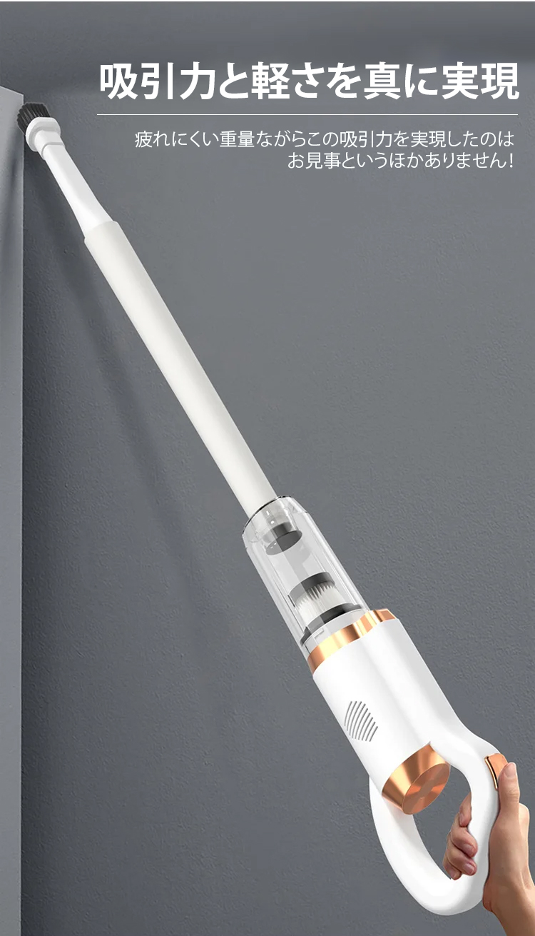 狭い場所も掃除しやすいスリムなデザイン