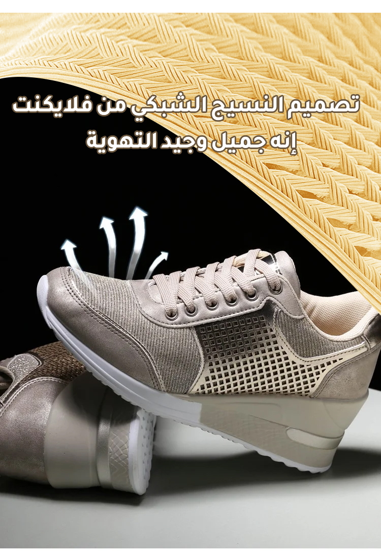 حذاء نسائي كاجوال مناسب للعمل والمناسبات