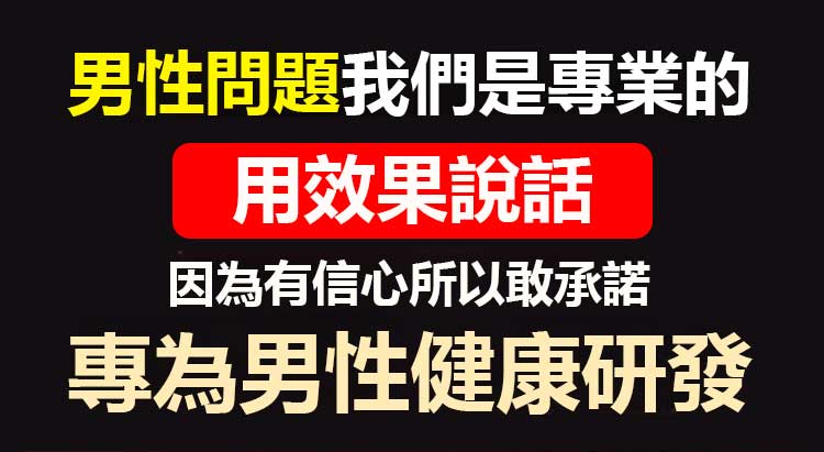 5e94545c042f1f21c3319ddbae1402e963141111653891006697694TW22e61fcc648f4d460917c6e55189eb3a3 淫羊藿馬鹿茸西洋參膠囊