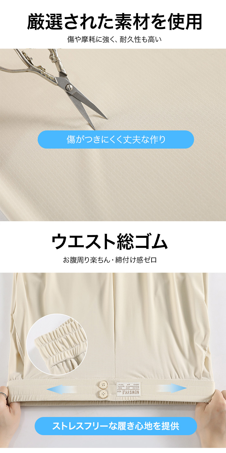 美脚効果のあるワイドパンツスタイリング例