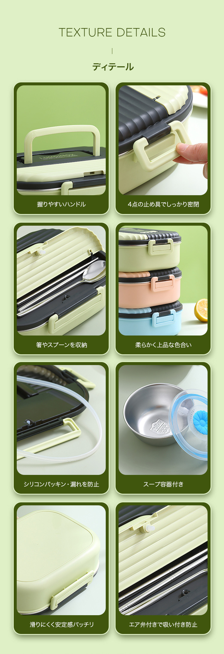 アウトドアにも便利な保温ランチボックス