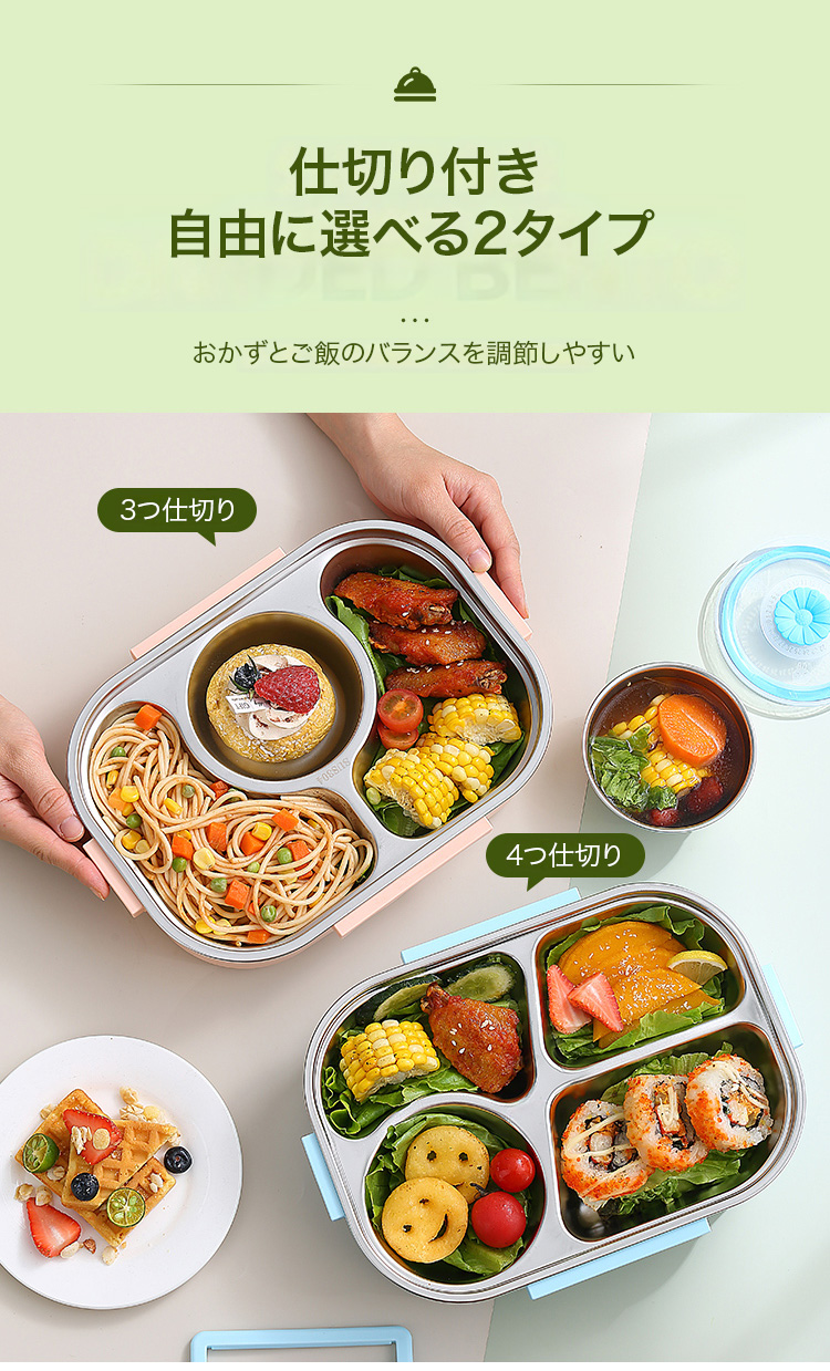 保温機能を強調した弁当箱のイメージ