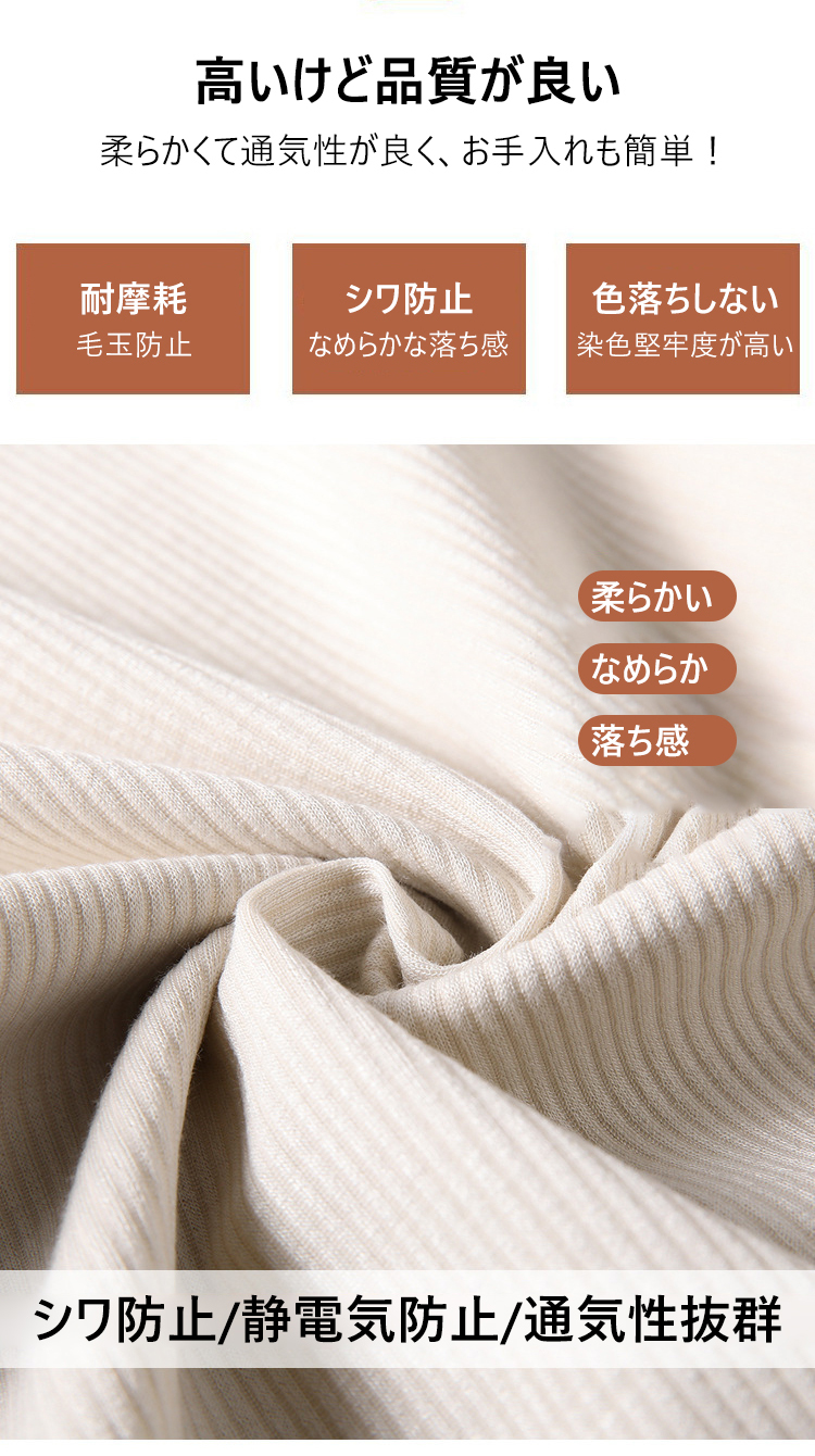 リブワイドパンツのバックスタイル