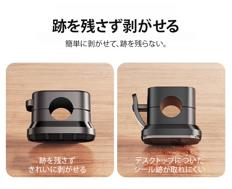 コンパクトでスタイリッシュなケーブルホルダーのデザイン