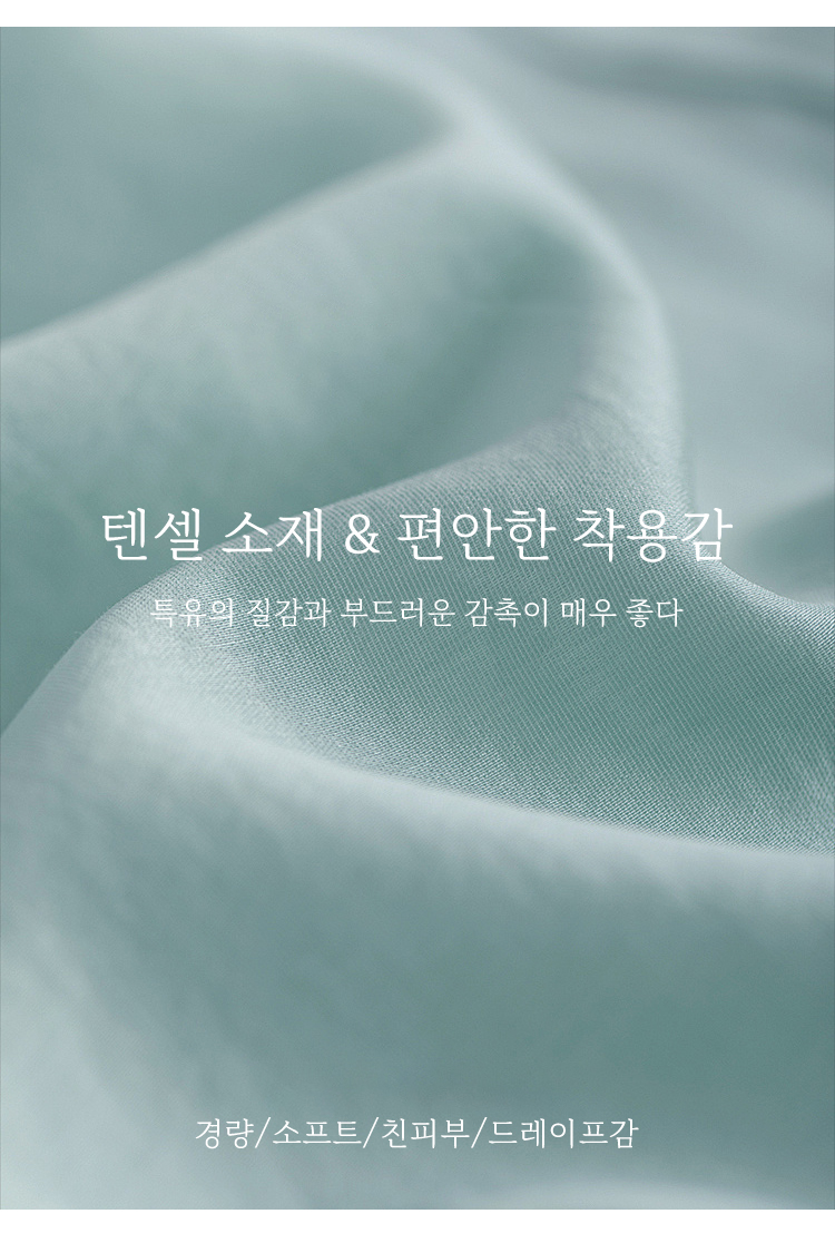 가벼운 소재로 제작된 UV 차단 셔츠