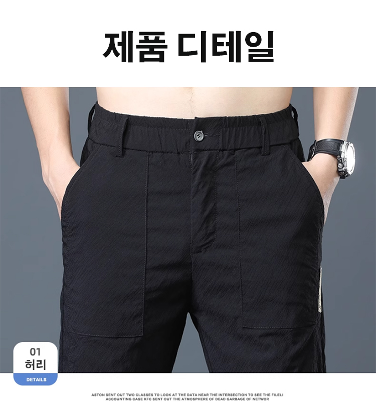 남성 워싱 바지 다양한 색상 비교