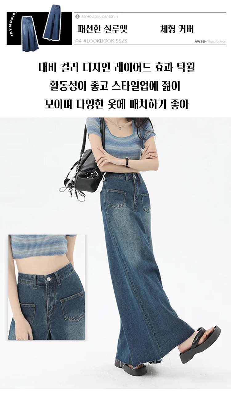 유니크한 레트로 디자인 청바지