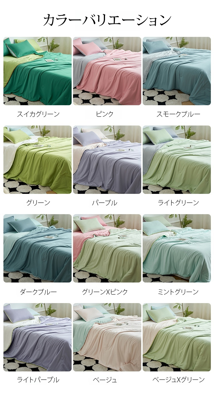 通気性に優れた布団素材の詳細