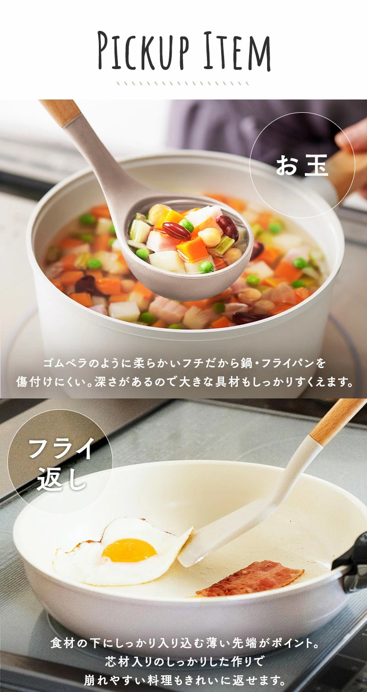 おしゃれなデザインのキッチンツールセット