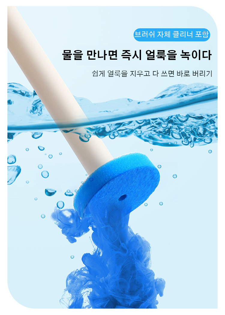 욕실 인테리어에 어울리는 변기 브러쉬