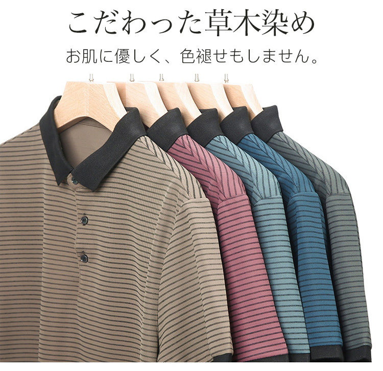 様々なカラー展開のポロシャツ集合写真