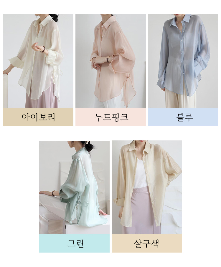 야외 활동에 적합한 남녀 얇은 셔츠