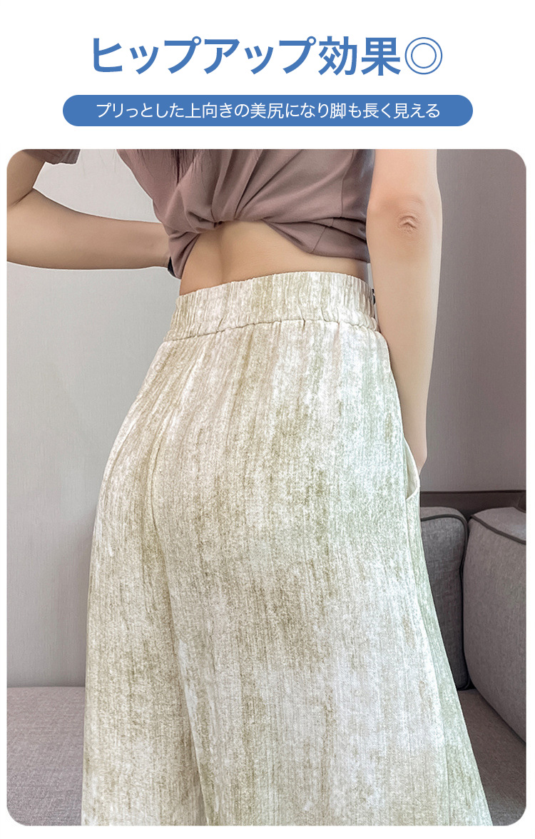 ウエスト部分のディテール写真