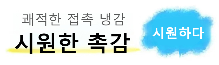 편안한 착용감의 일자 팬츠