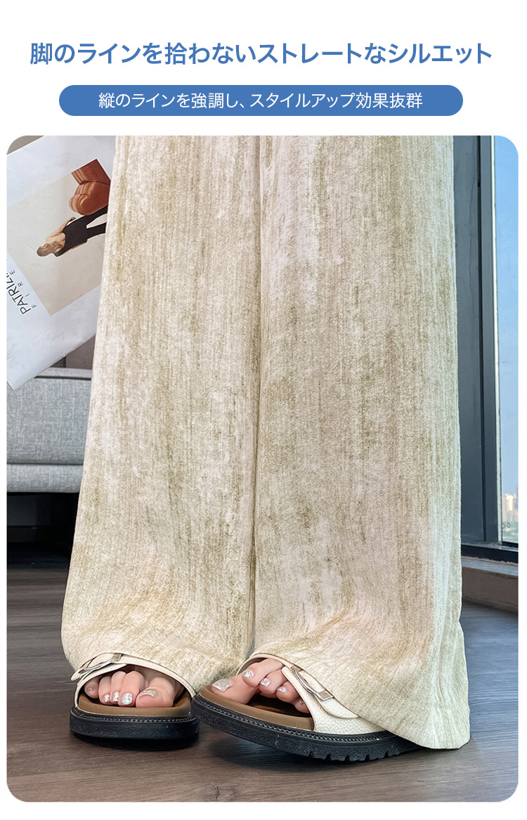 ゆったりシルエットの動きやすいパンツ