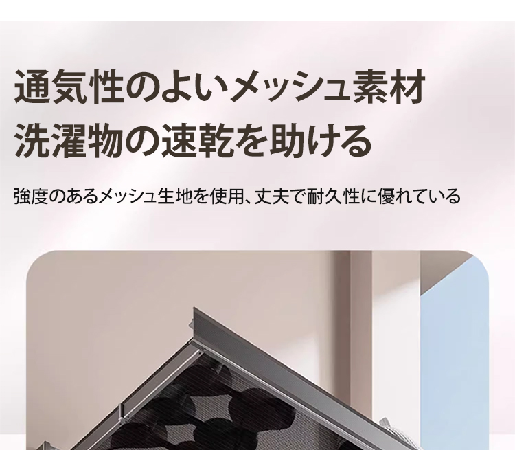 収納袋付きで持ち運び便利な平干しネット