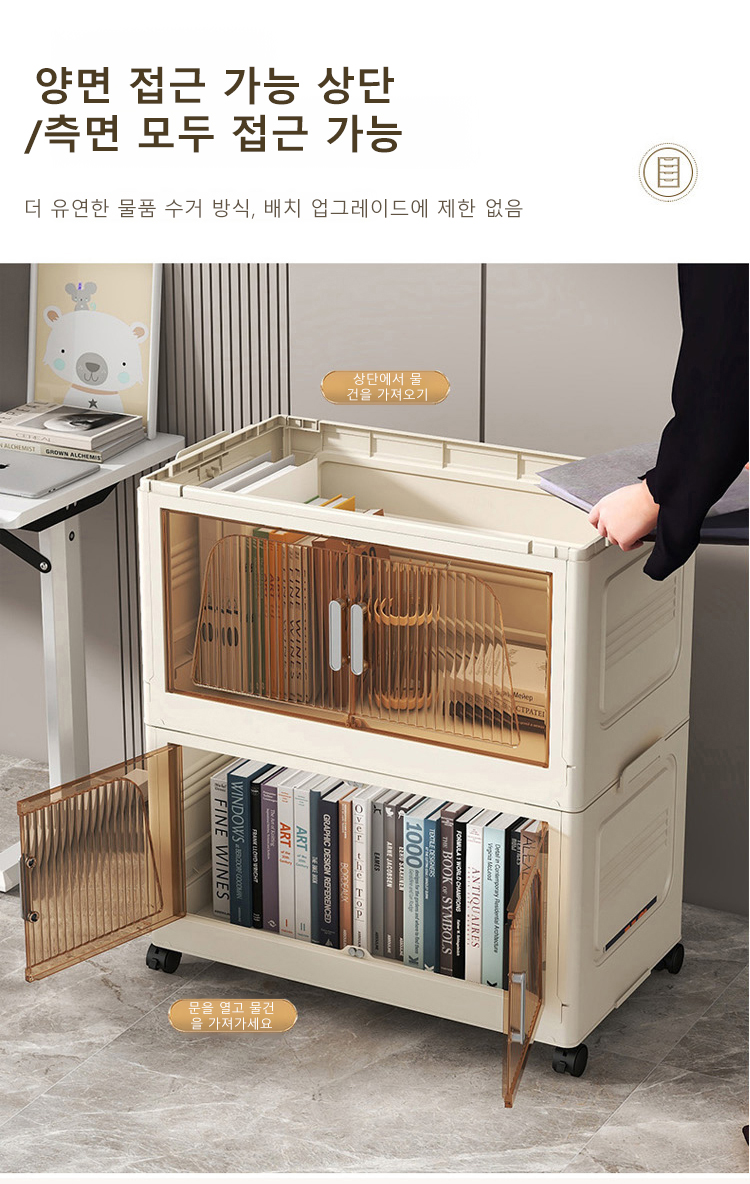 변형 없는 견고한 수납함