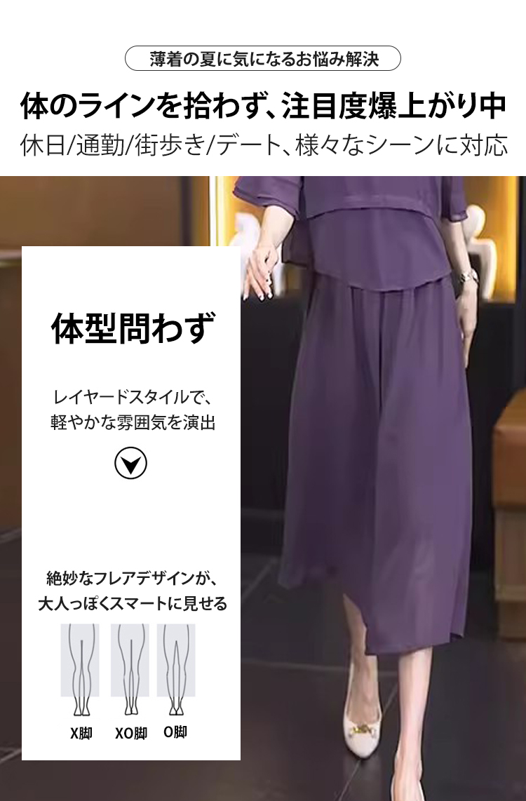 おしゃれな高級レイヤードワンピースのブランドタグ