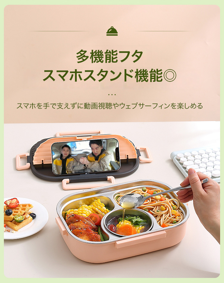 おしゃれなデザインのステンレス弁当箱