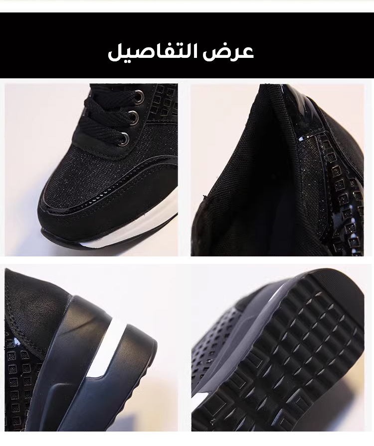 تصميم أنيق لحذاء نسائي كاجوال مع كعب اسفين