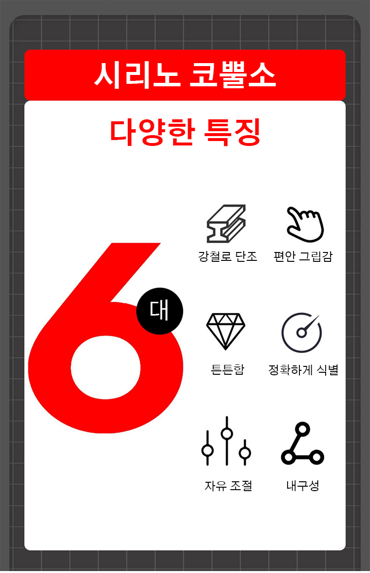 가정용 및 산업용 직각 멍키스패너