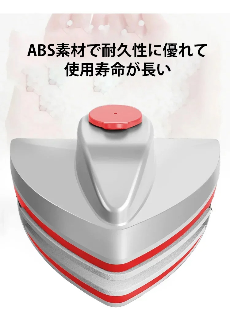 両面ガラスクリーナーのパッケージ画像