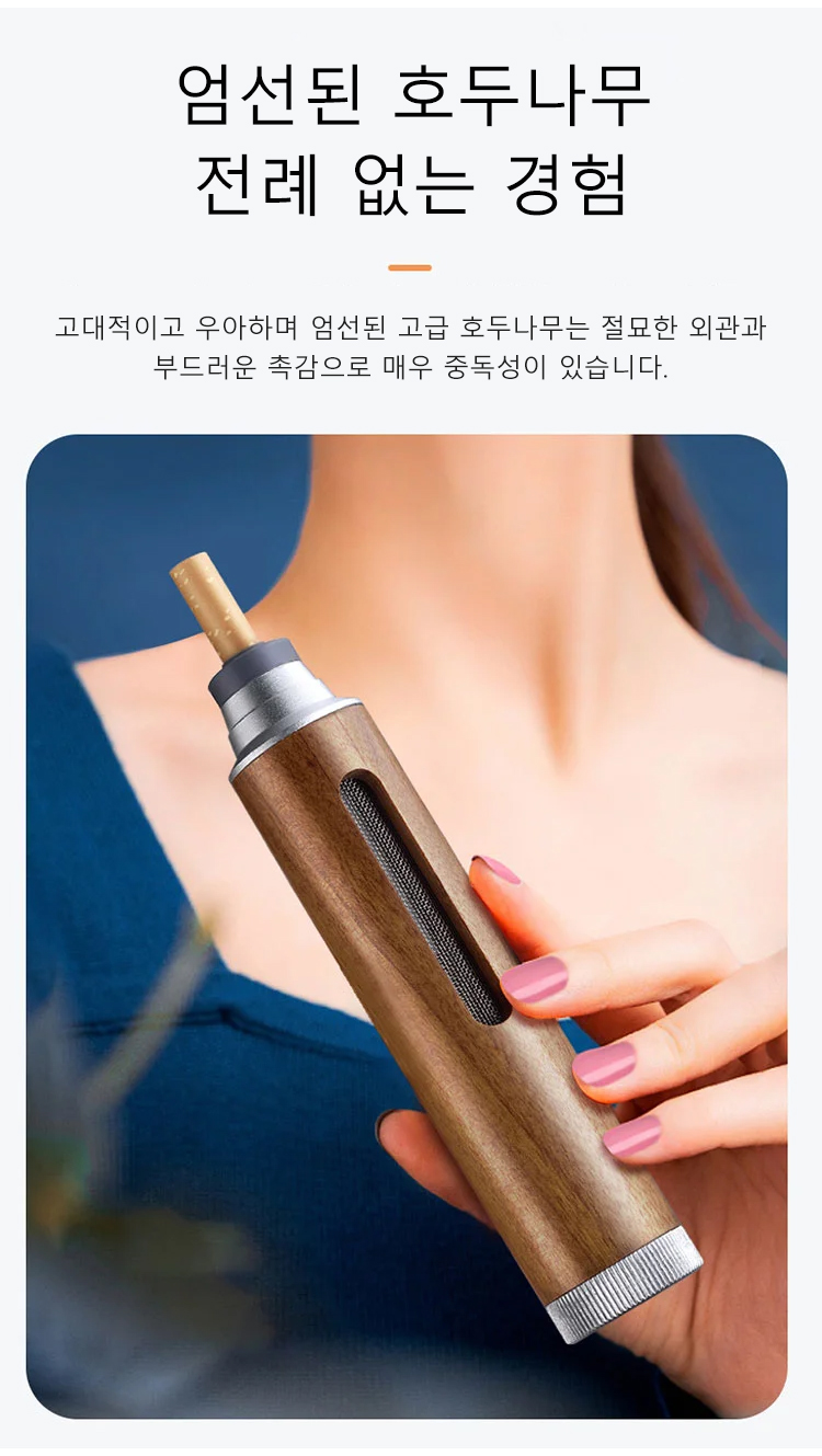 휴대하기 좋은 컴팩트 재떨이