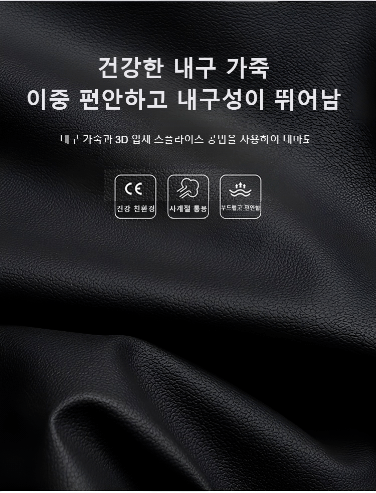 캐주얼룩에 어울리는 남성 스핀버튼 신발