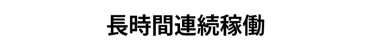 通勤・通学時に便利な腰掛け扇風機