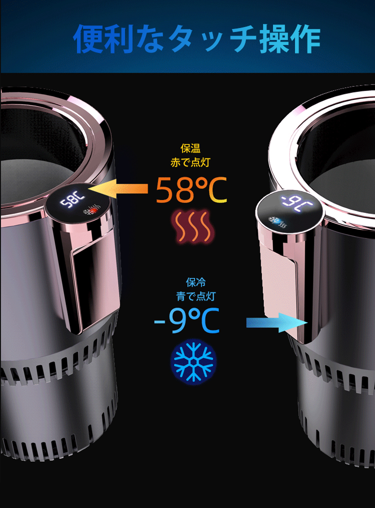 ドライブを快適にする車用ドリンクホルダー