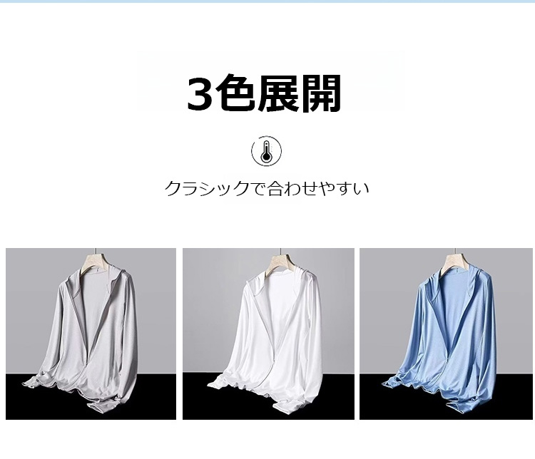 女性モデル着用メッシュUVラッシュガード