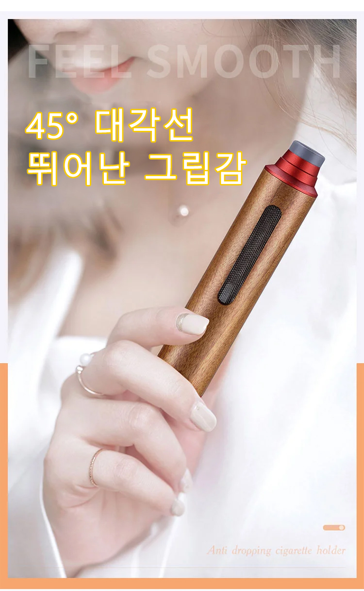 세련된 디자인의 휴대용 재떨이 클로즈업