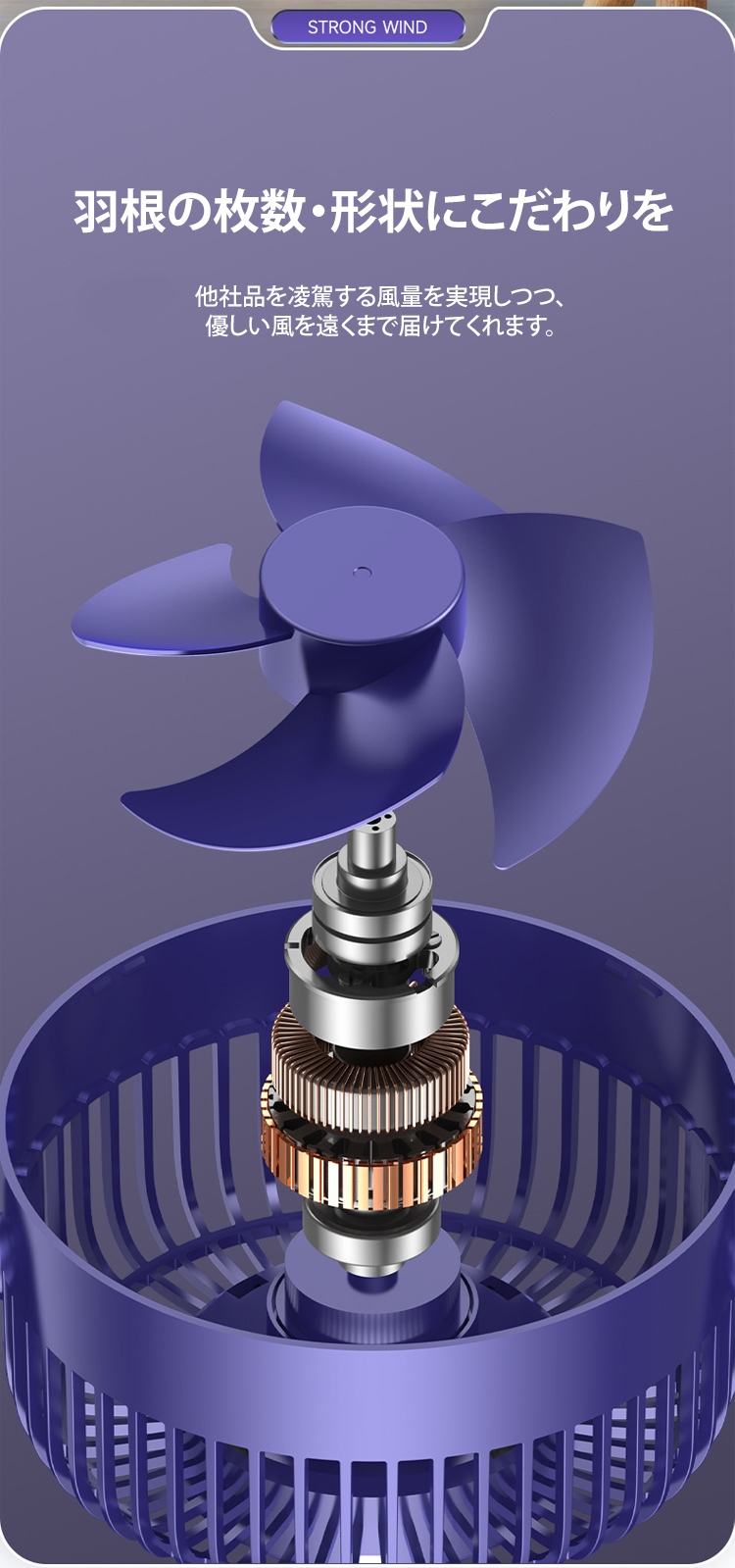 USB充電対応の多機能扇風機