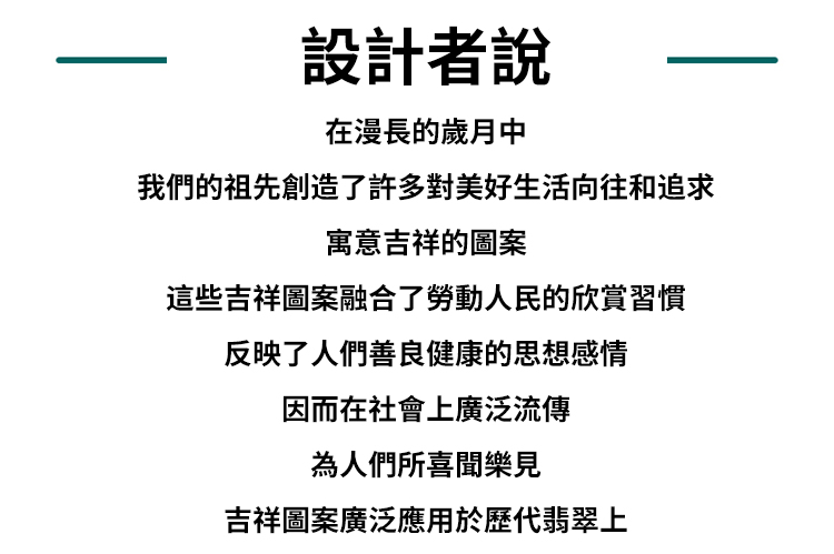 a925a41e663d556d7e5c2059fb10ccfc11310514521005376938TW224d276b40577847202a3234c37d83907 和田玉祈福平安扣
