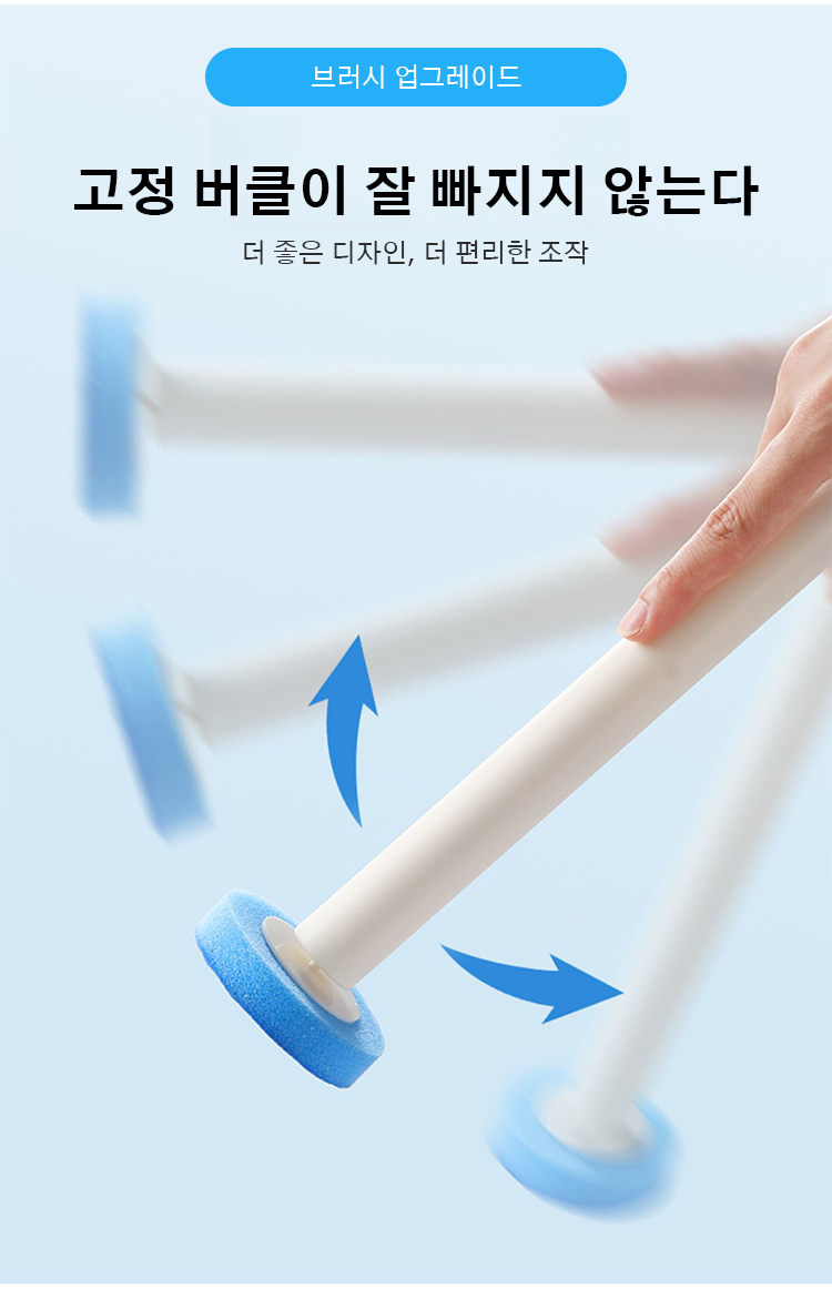 세련된 디자인의 디퓨저 변기 브러쉬