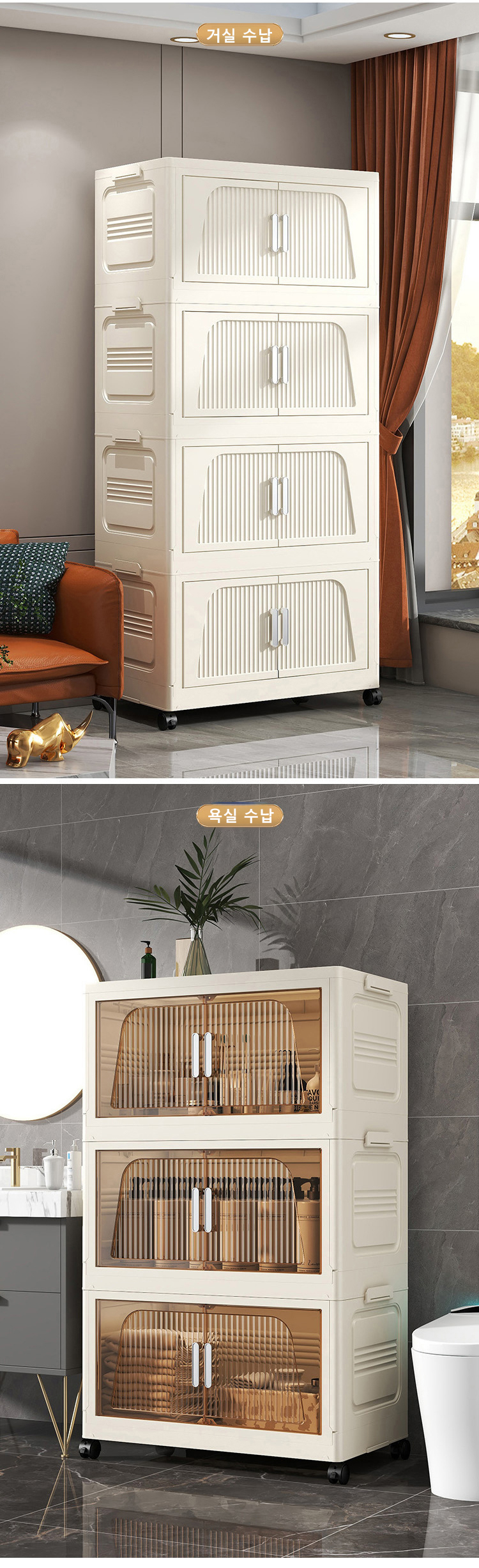 남성 두 명이 올라가도 안전한 수납함