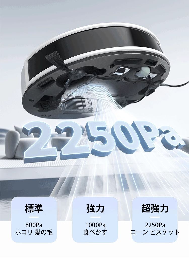 家事をサポートする便利なロボット掃除機