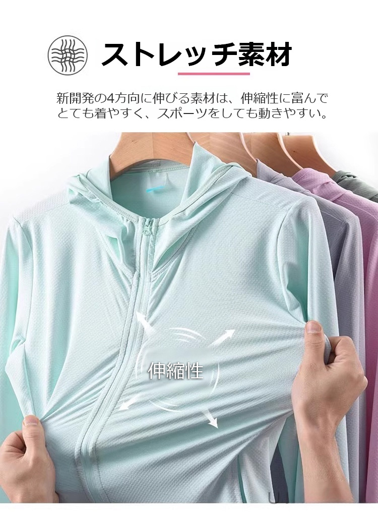 通気性抜群のメッシュ素材アップ画像