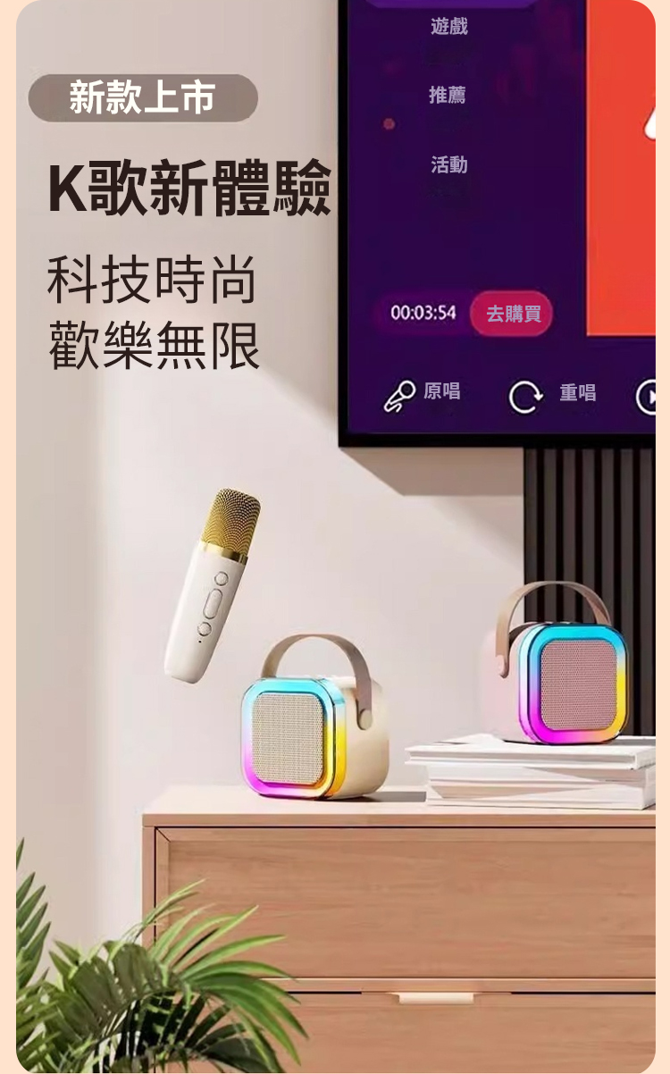 b21b682c0c188590c140fc3d116060f663298211639181006655865TW28f175ecc4449a70342fdc5ad2daf0e21 【送雙麥】便攜K歌藍牙音響