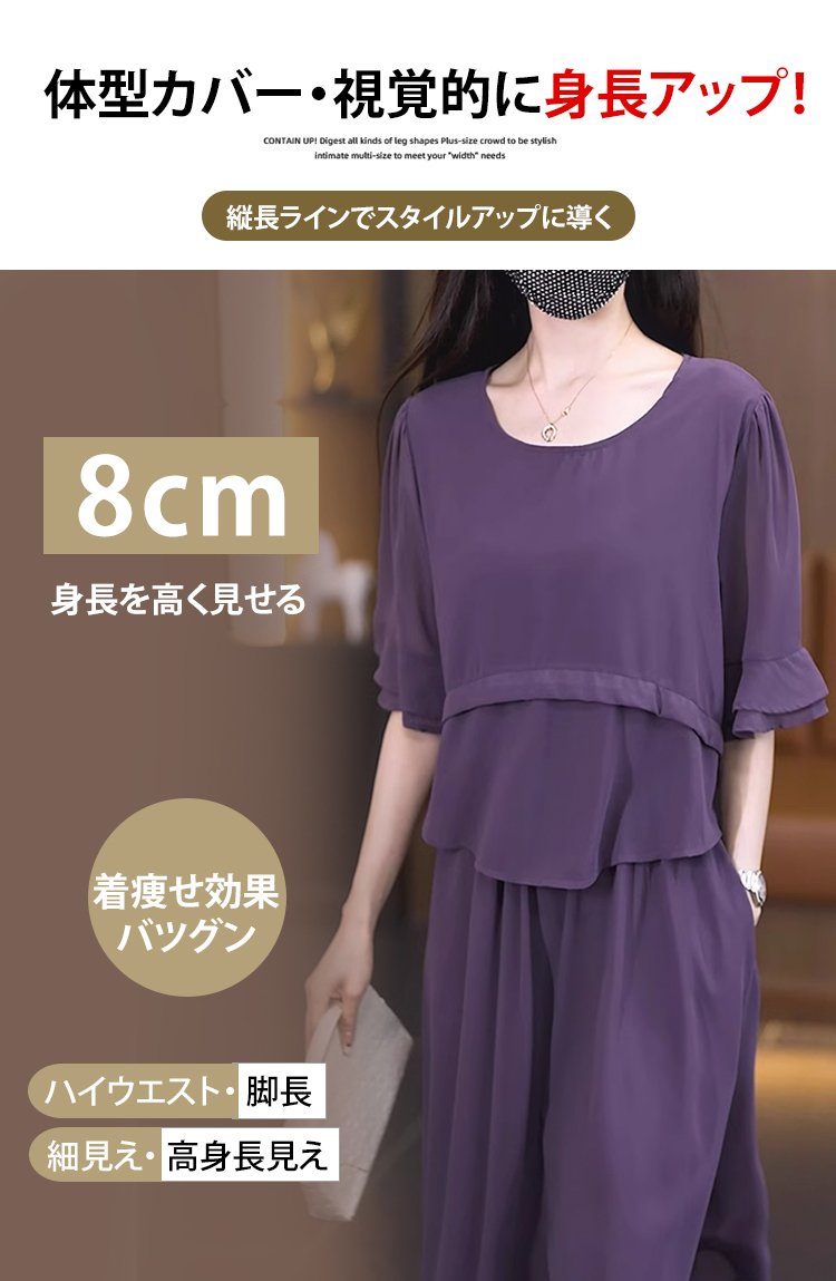 フォーマルシーンに合う上品なレイヤードワンピース