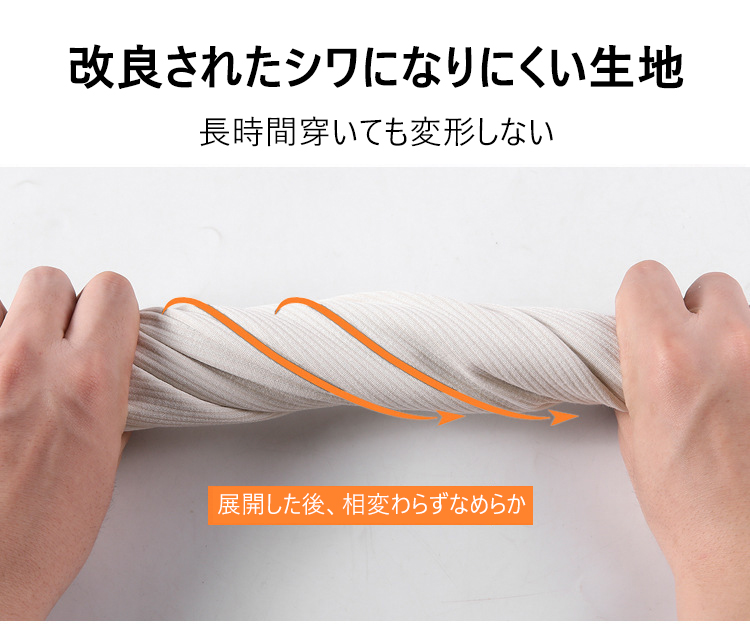 リブワイドパンツの裾部分ディテール