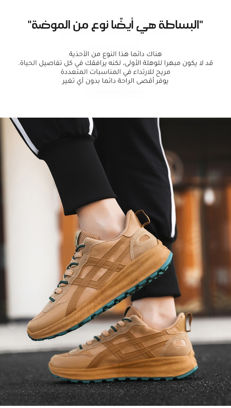 أحذية رياضية خفيفة الوزن من Noorstep