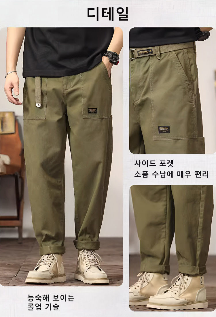 여러 포켓이 있는 실용적인 카고 팬츠