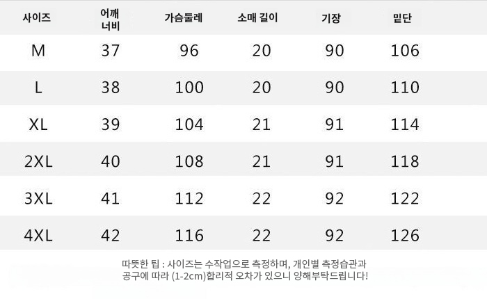 여하 쉬폰 그린 웨이스트업 스커트 전면 이미지