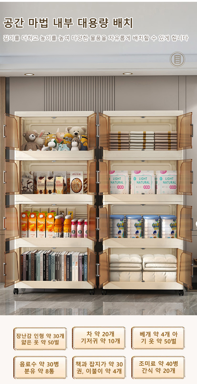 튼튼한 내구성의 평생 사용 가능한 수납함